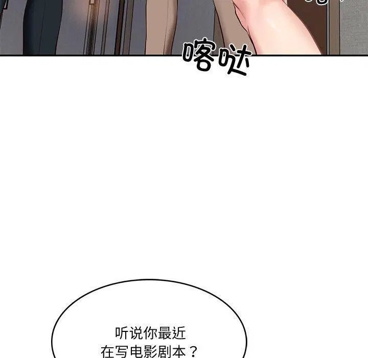 第16話