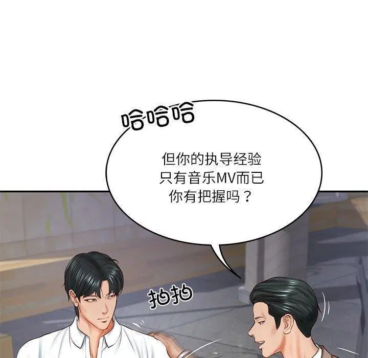第16話