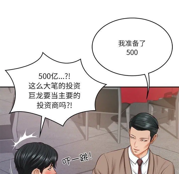 第16話