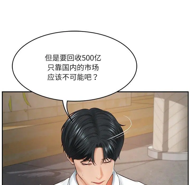 第16話