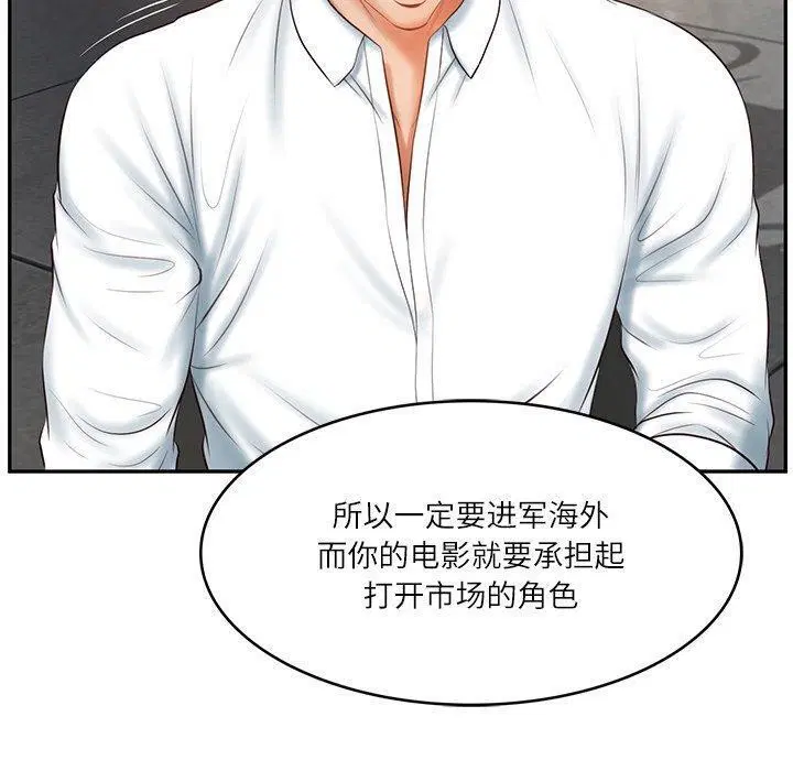 第16話