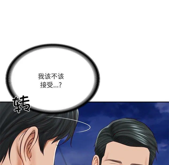 第16話