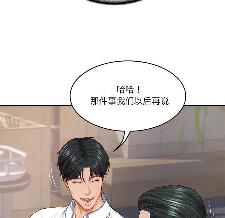 第16話