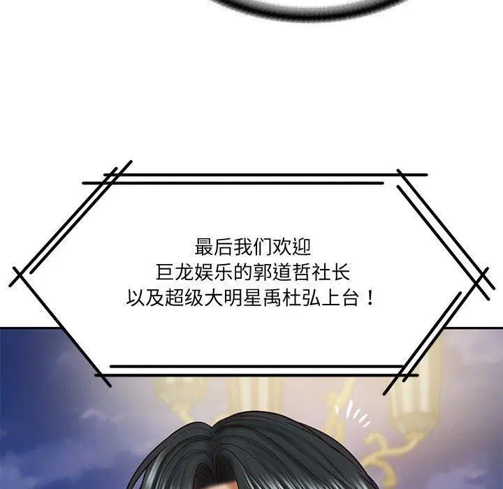 第16話