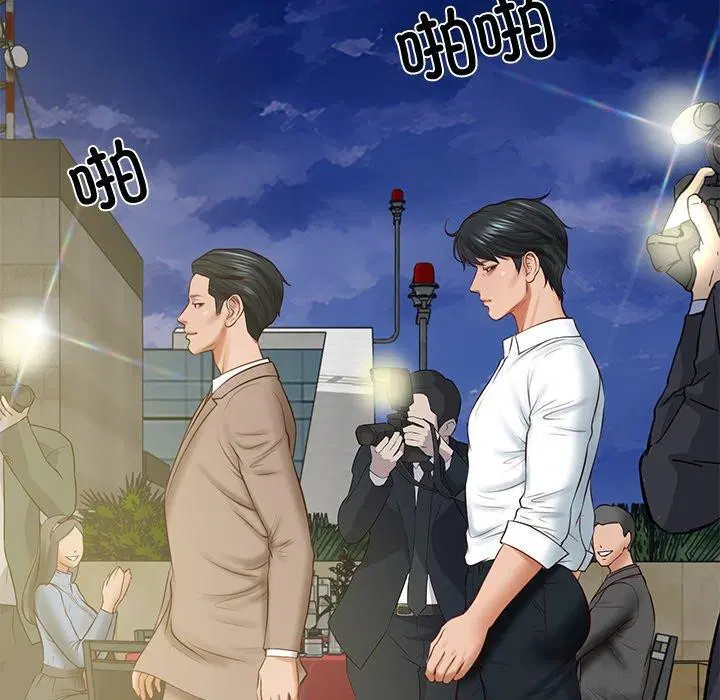 第16話