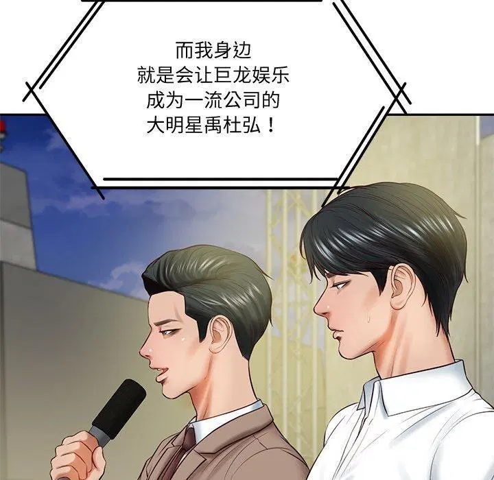 第16話