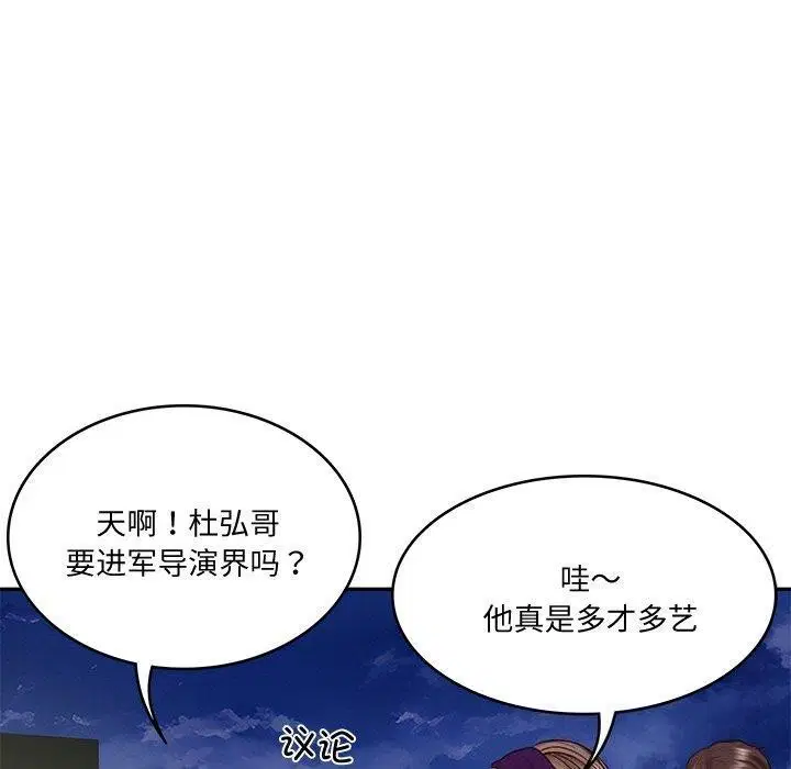 第16話