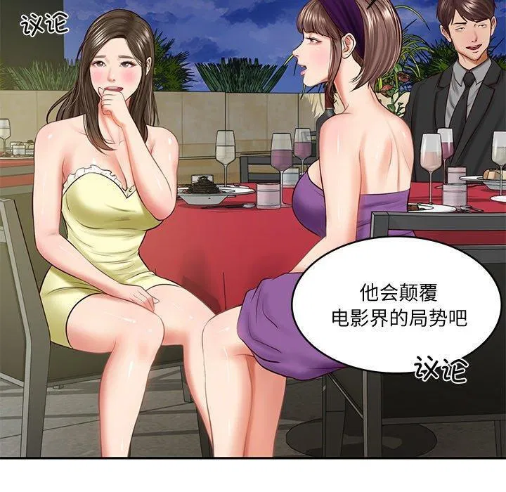 第16話