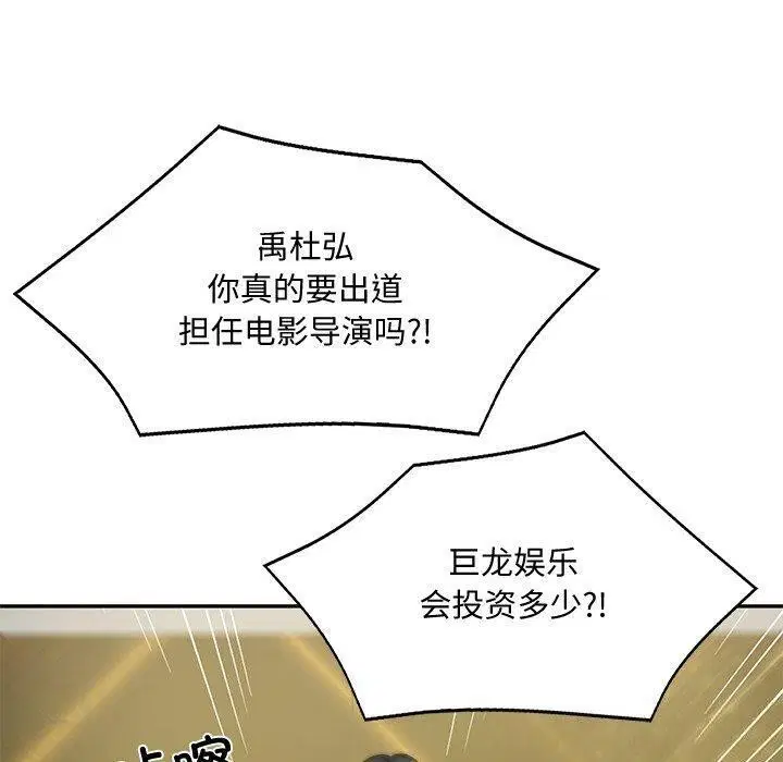 第16話