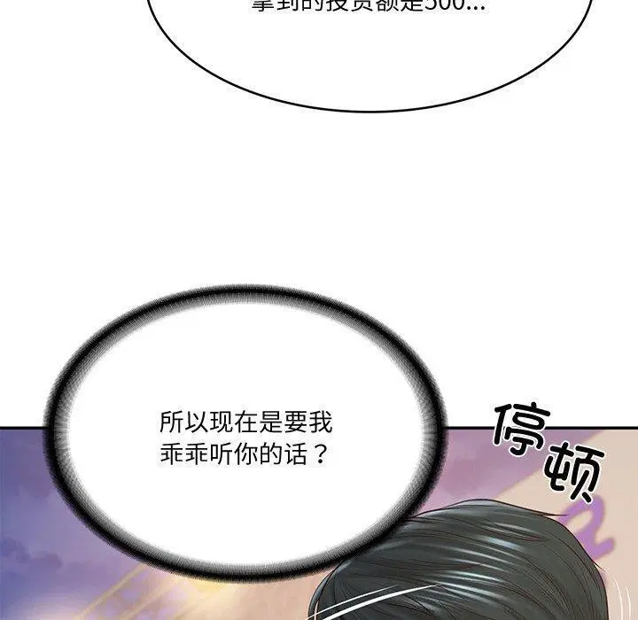 第16話