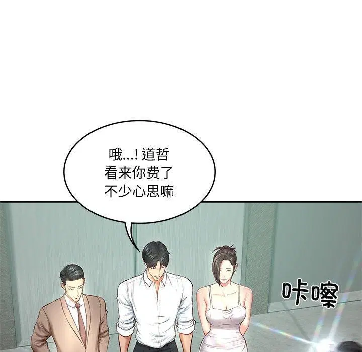 第16話