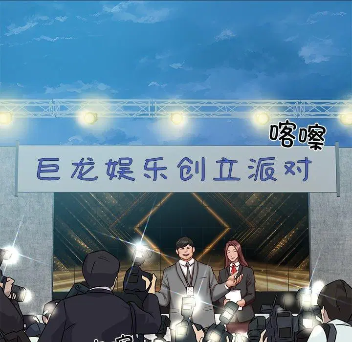 第16話