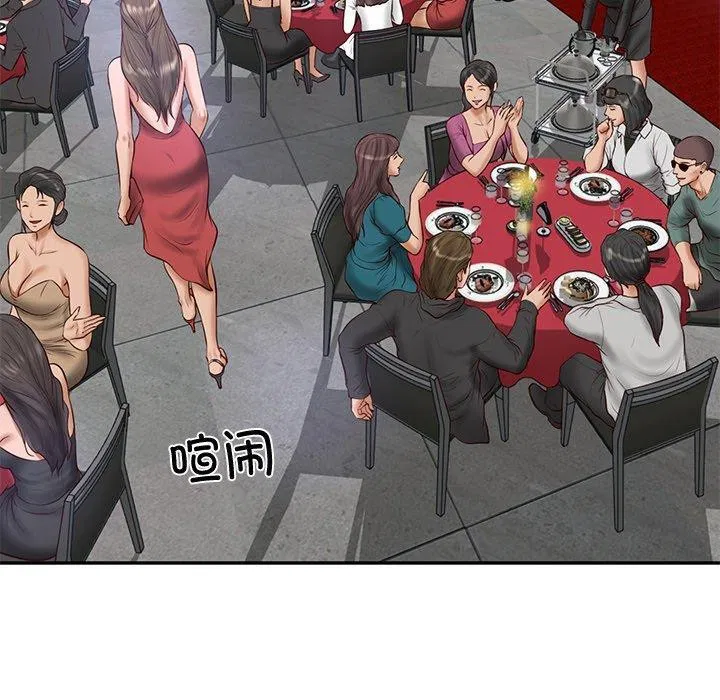 第16話