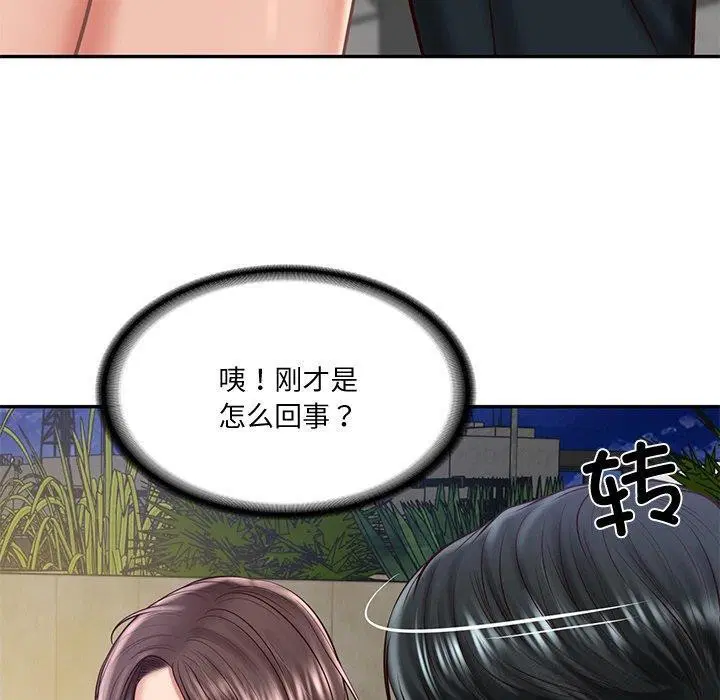第16話