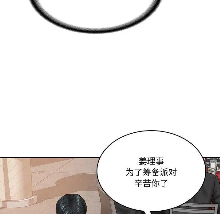 第16話
