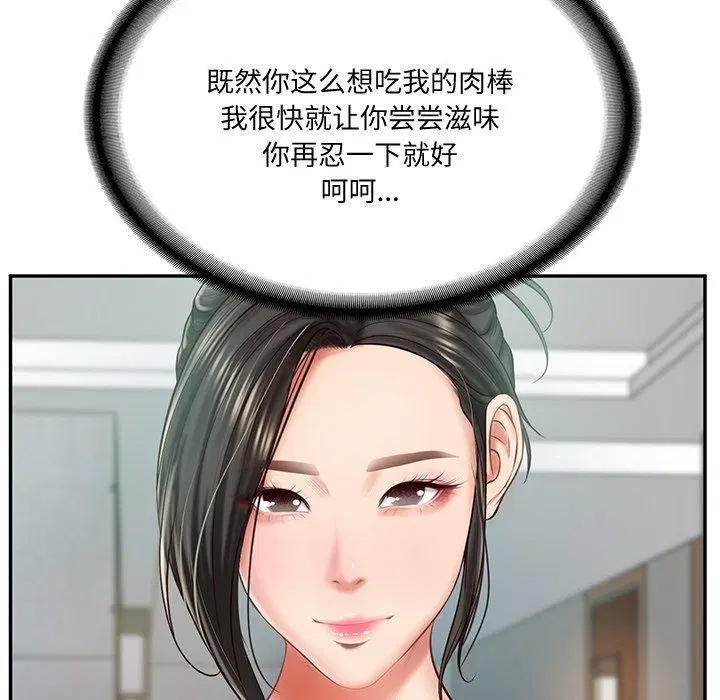 第16話