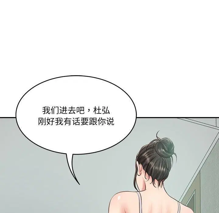 第16話