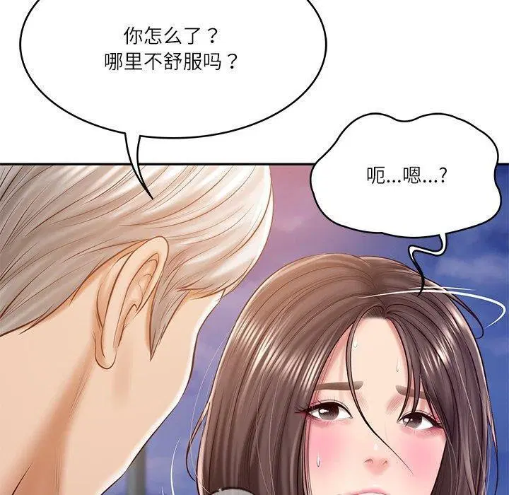 第16話