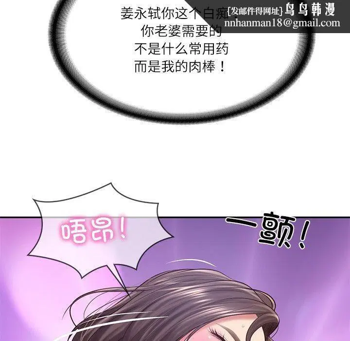 第16話