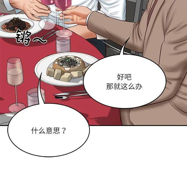 第16話