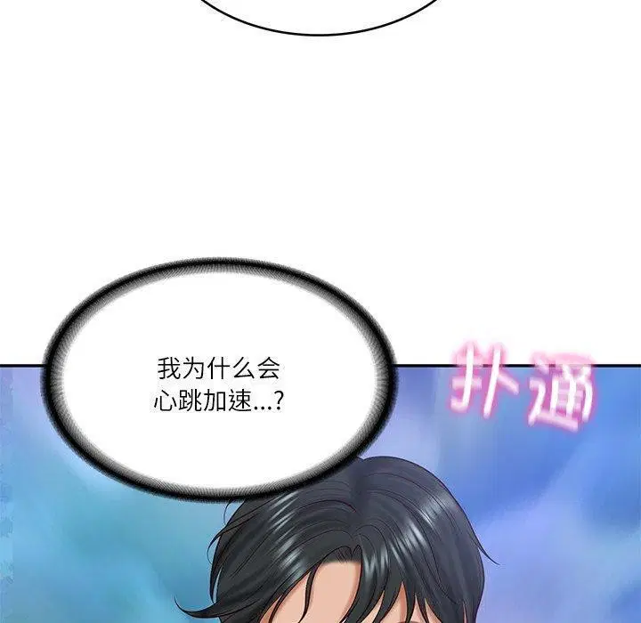第16話