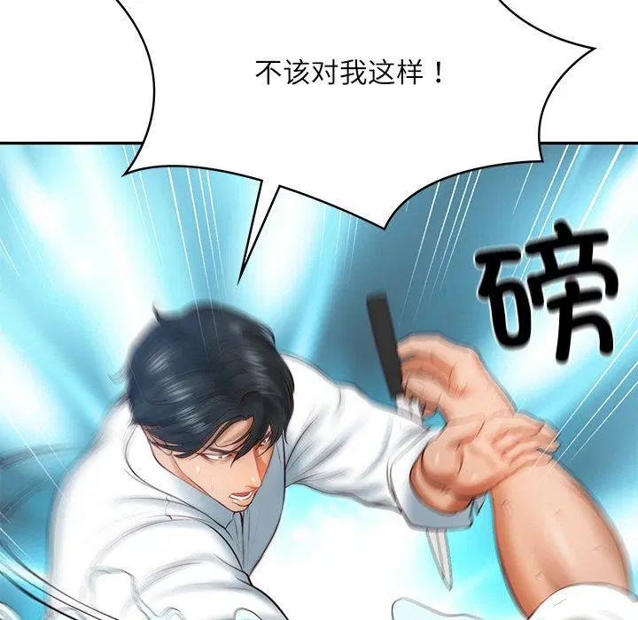 第17話