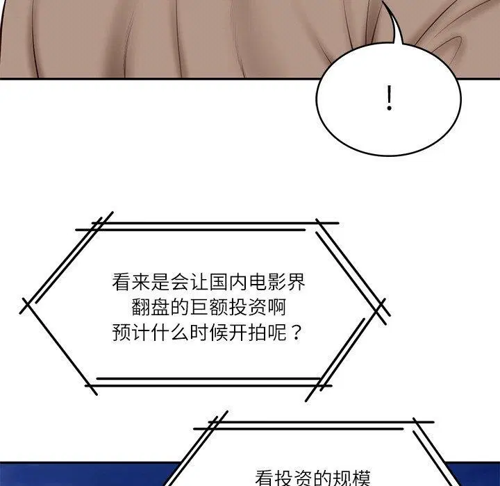 第17話