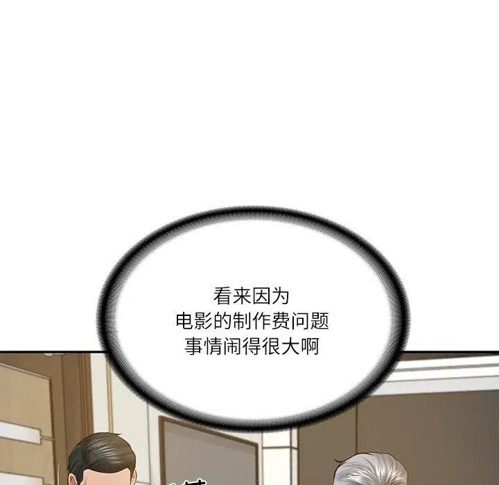 第17話