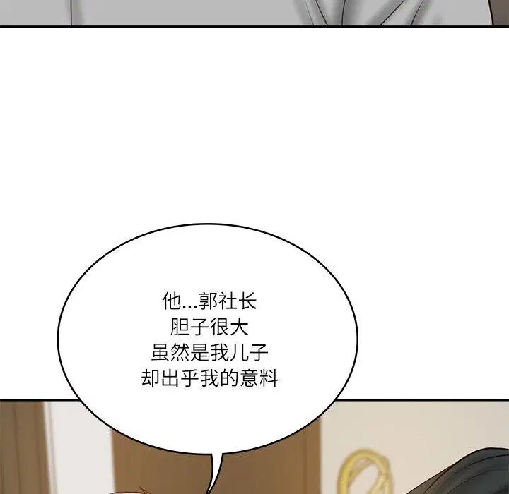 第17話