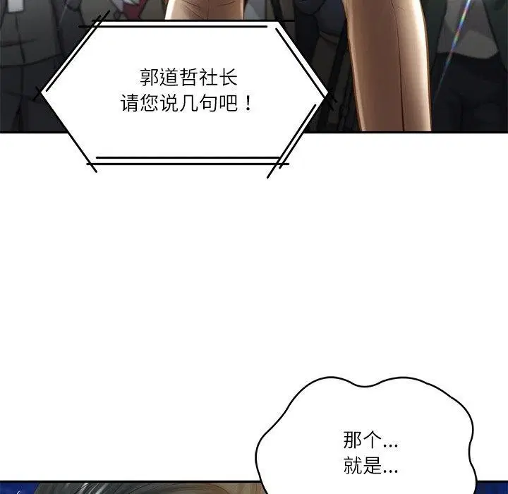 第17話