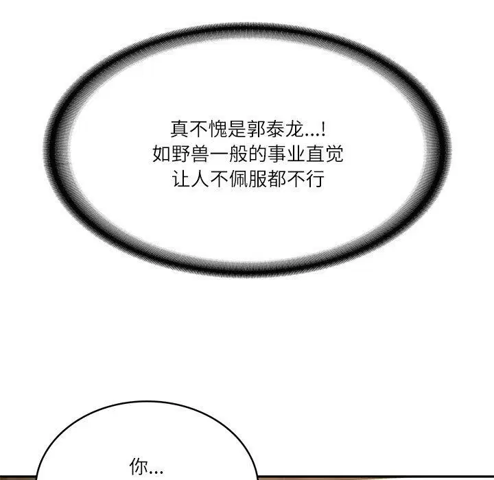第17話