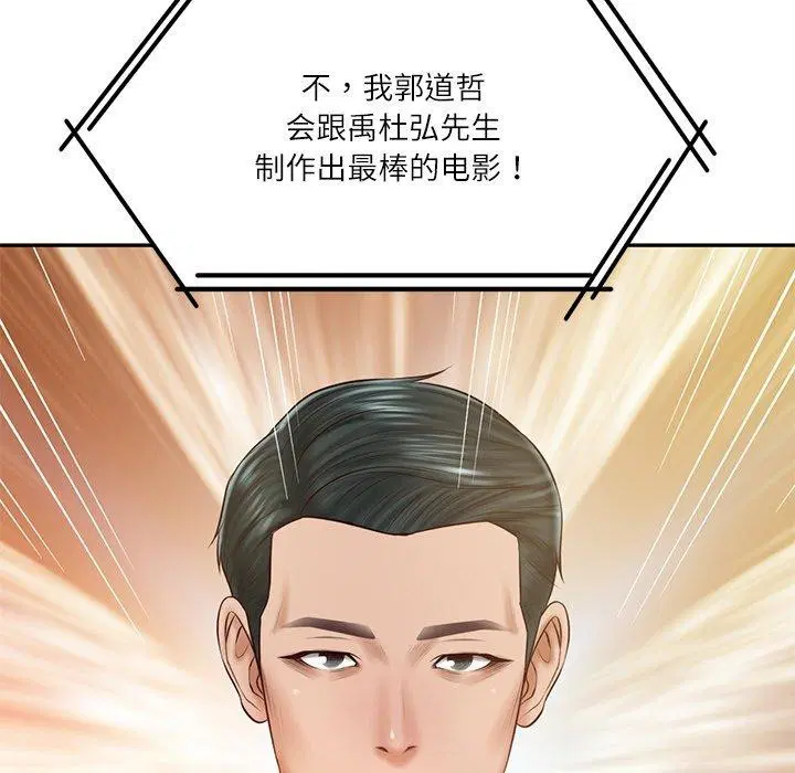 第17話