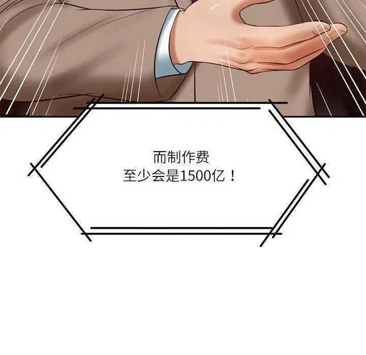 第17話