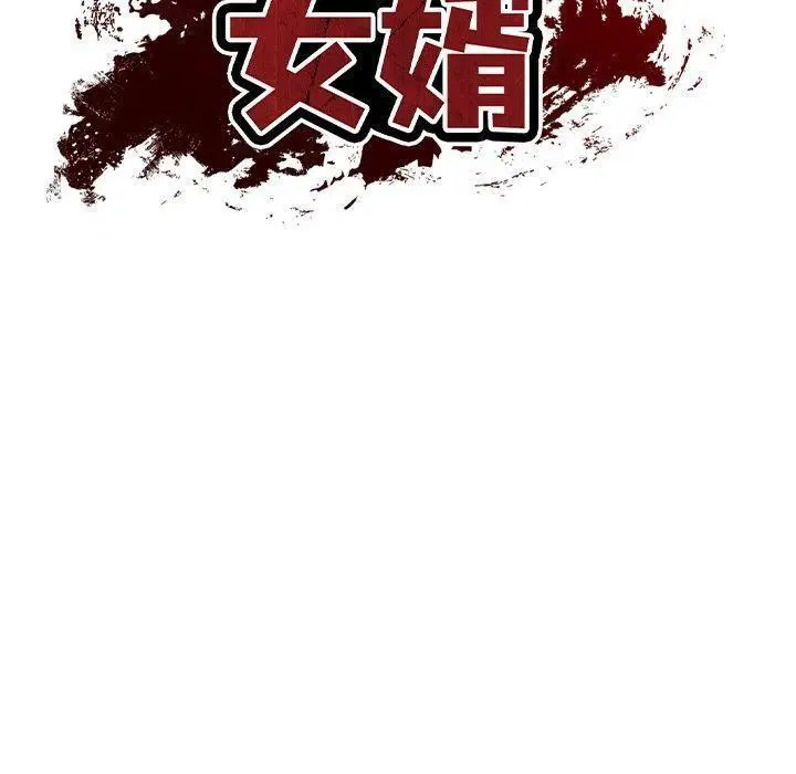 第17話