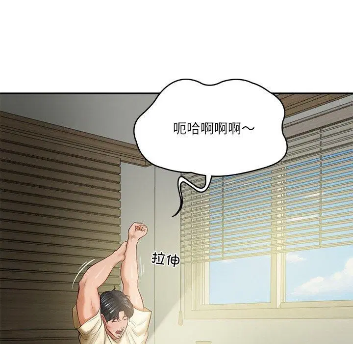 第17話