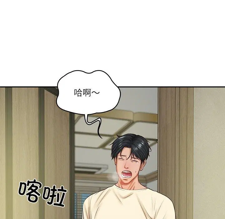第17話