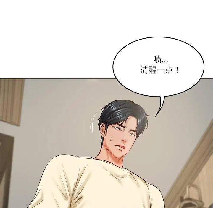 第17話