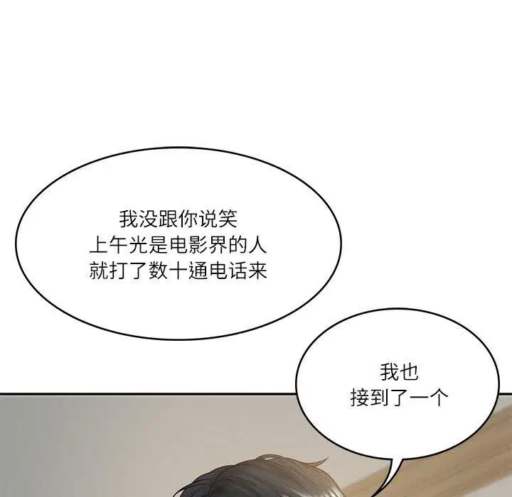 第17話