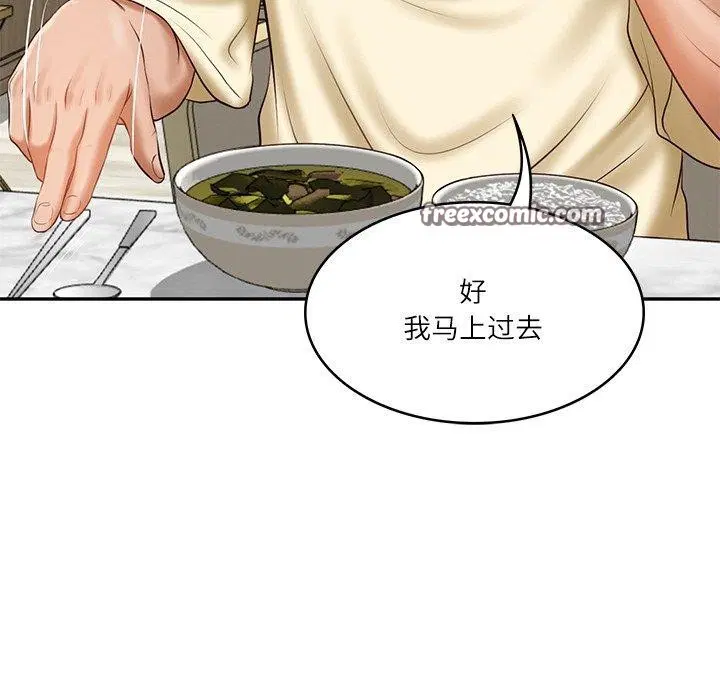 第17話
