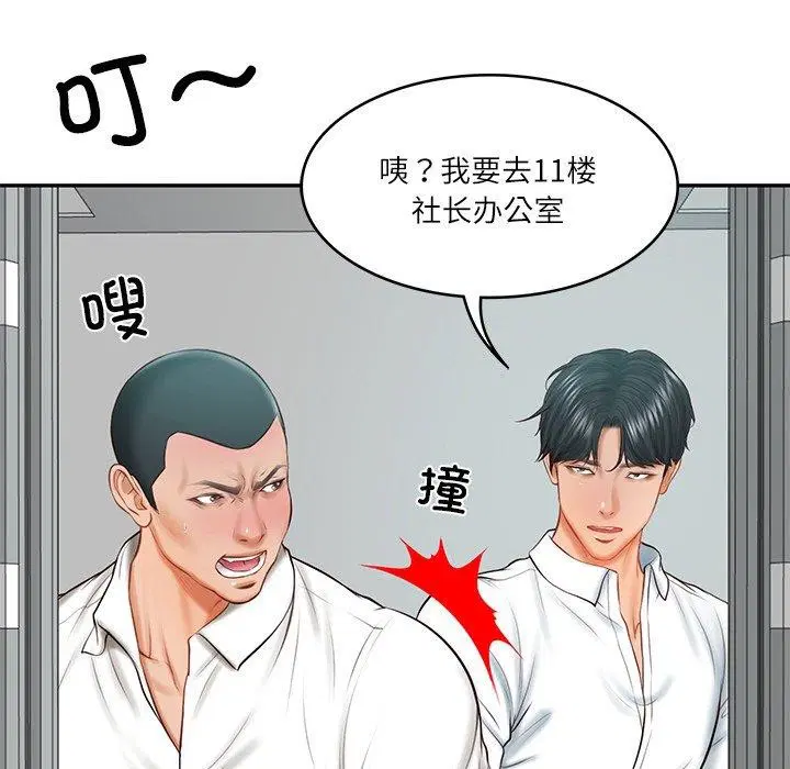 第17話