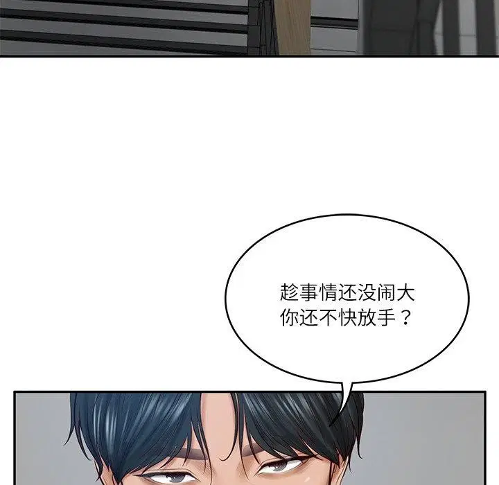 第17話