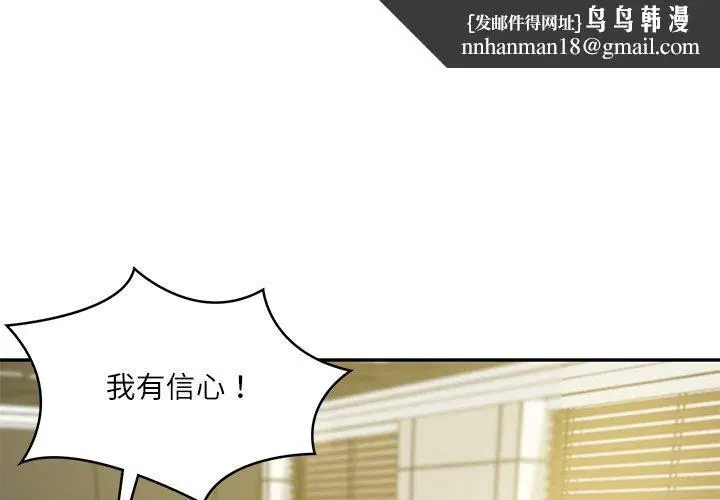 第18話