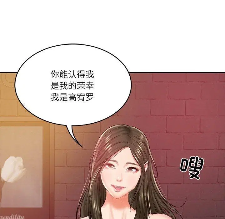 第18話