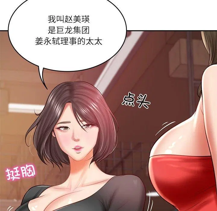 第18話