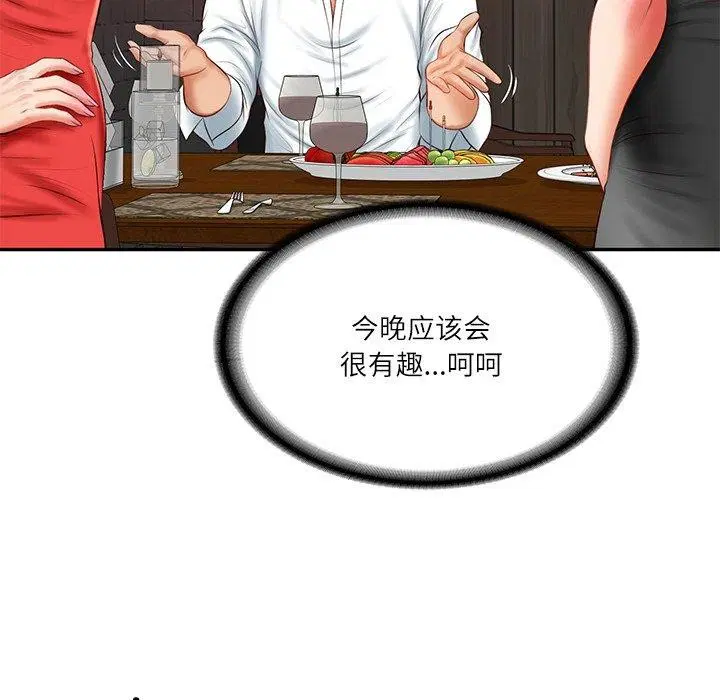 第18話