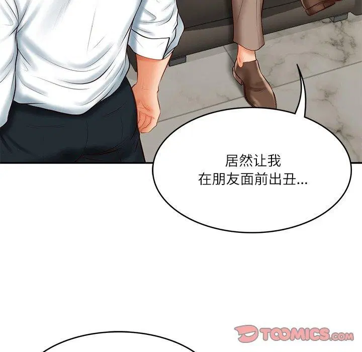 第18話