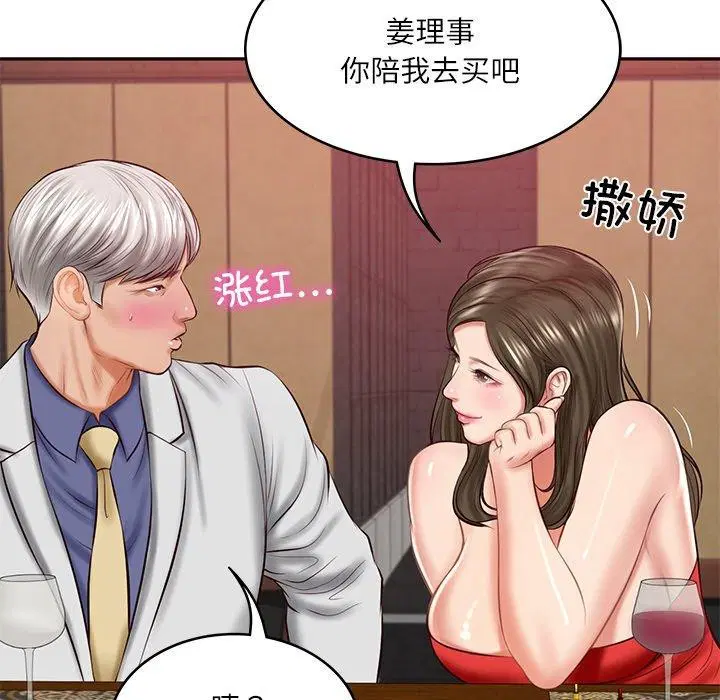第18話