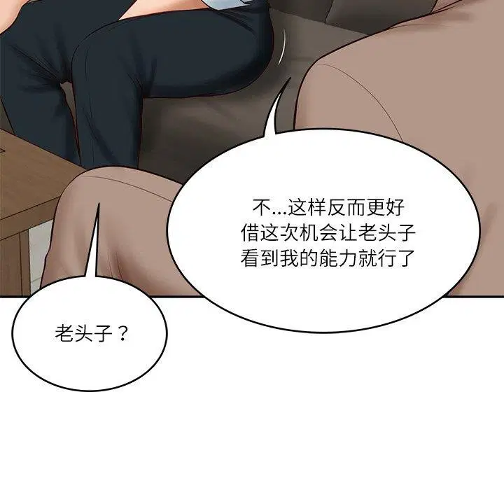 第18話