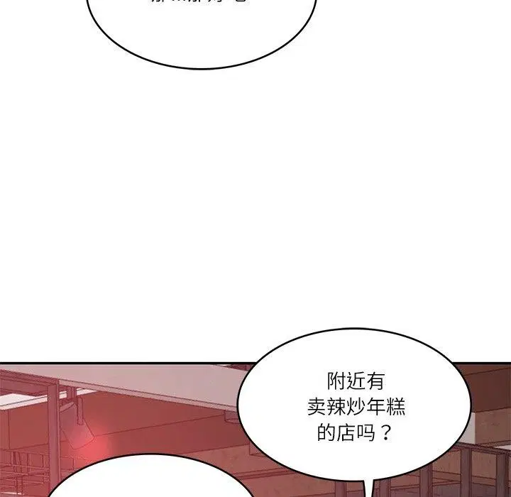 第18話