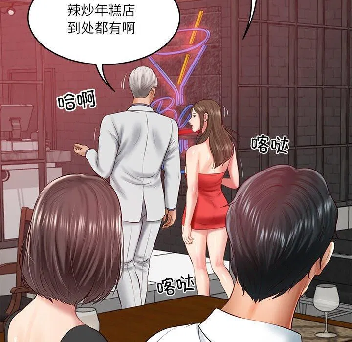 第18話
